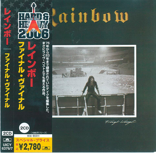 Rainbow — Finyl Vinyl cover