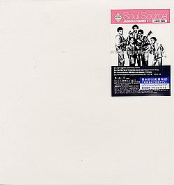 Jackson 5, The — Soul Source Jackson 5 Remixes 2 (Vinyl Two) cover