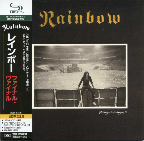 Rainbow — Finyl Vinyl cover