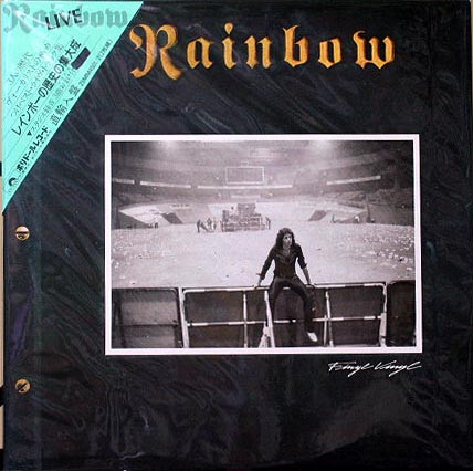 Rainbow — Finyl Vinyl cover