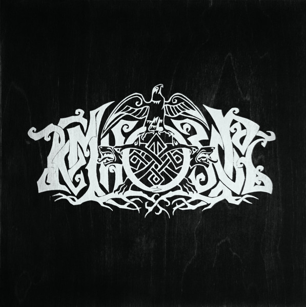 Темнозорь (2) = Темнозорь (2) — Vinyl Collection cover