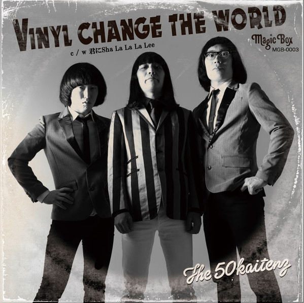 ザ50回転ズ — Vinyl Change The World cover