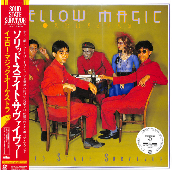 Yellow Magic Orchestra — Solid State Survivor: Standard Vinyl Edition cover