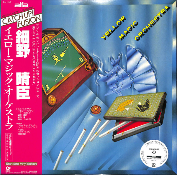Yellow Magic Orchestra — Yellow Magic Orchestra: Standard Vinyl Edition cover