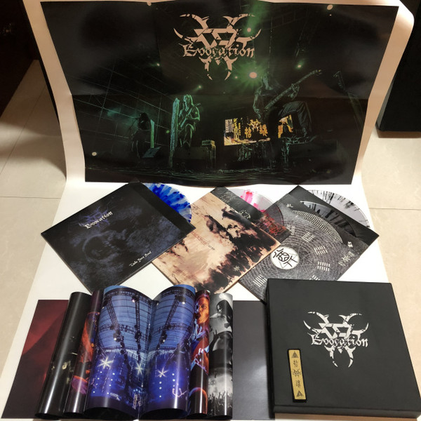 Evocation (2) — Vinyl Collection cover
