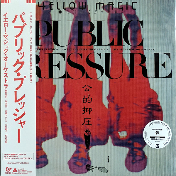 Yellow Magic Orchestra — Public Pressure: Standard Vinyl Edition cover