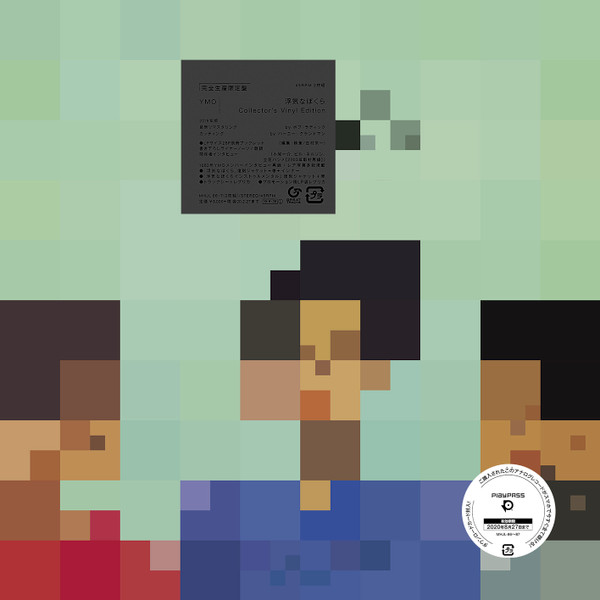 Yellow Magic Orchestra — Naughty Boys: Collector's Vinyl Edition cover