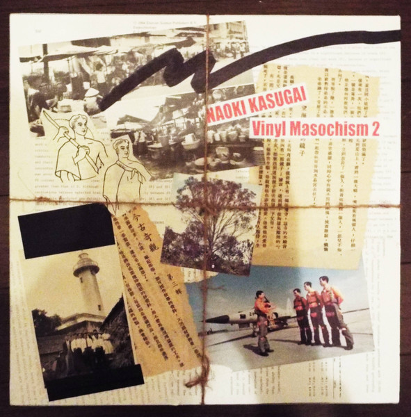 Naoki Kasugai — Vinyl Masochism 2 cover