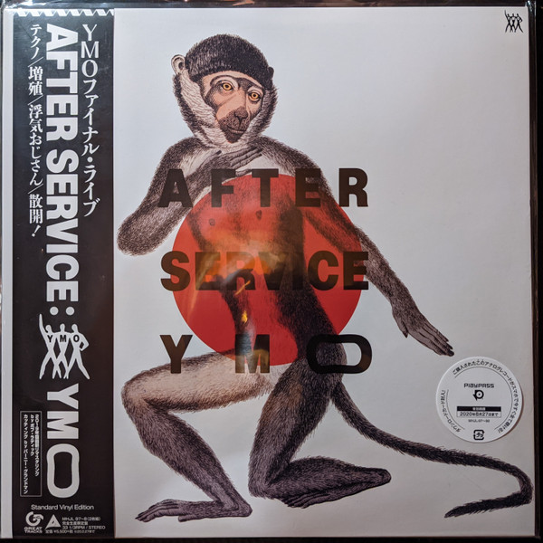 Yellow Magic Orchestra — After Service: Standard Vinyl Edition cover