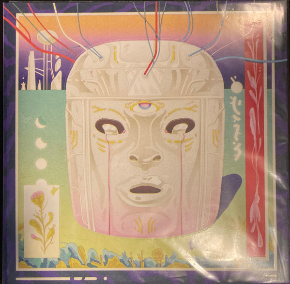Various — Vinyl Moon Volume 076: Gaze Of Cydonia cover