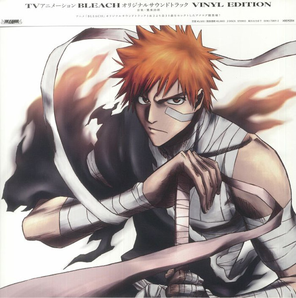 Shiro Sagisu — BLEACH Original Soundtrack Vinyl Edition cover