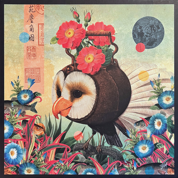Various — Vinyl Moon Volume 088: Fluidité, Humidité, Mysteré cover