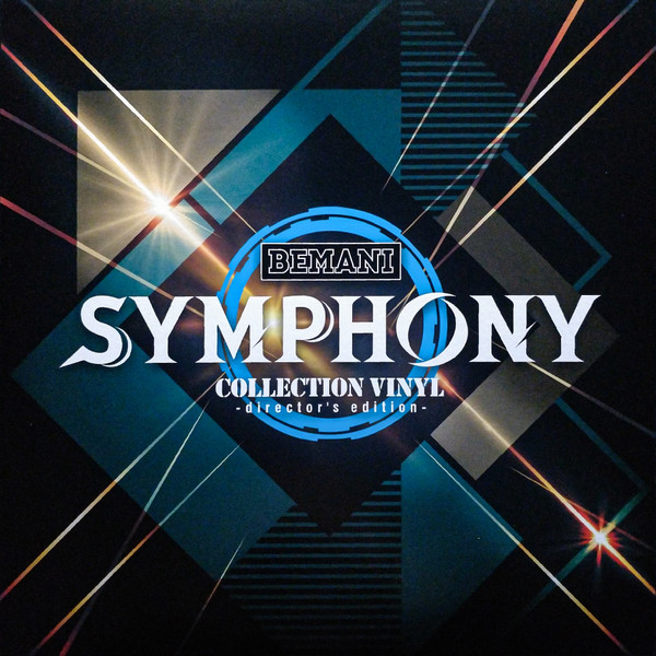Various — Bemani Symphony Collection Vinyl -Director's Edition- cover