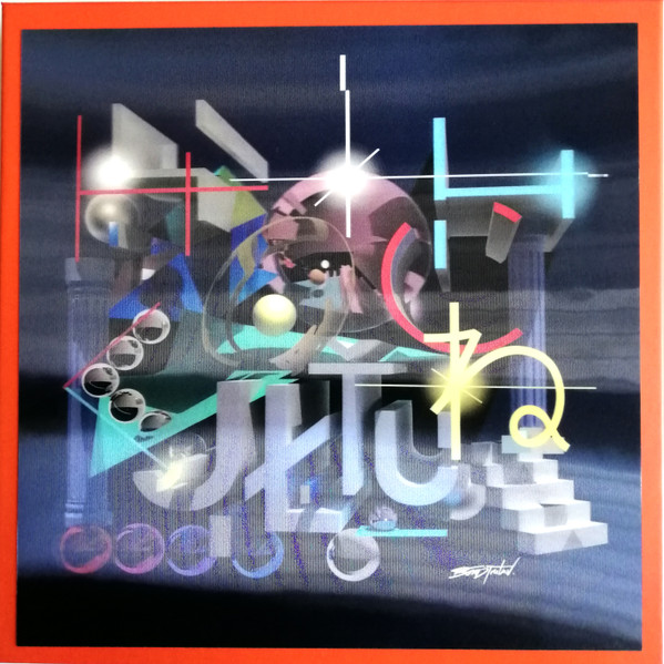 Samy Deluxe — Hochkultur Vinyl Abo cover