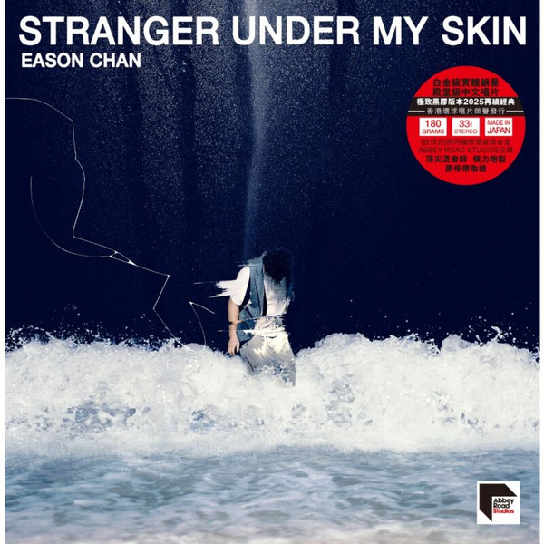 Eason Chan — Stranger Under My Skin (Ars Vinyl) cover