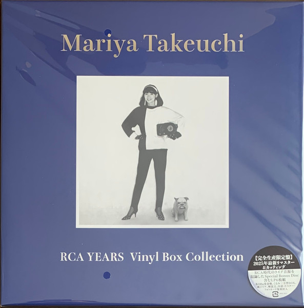 Mariya Takeuchi = Mariya Takeuchi — RCA Years Vinyl Box Collection cover