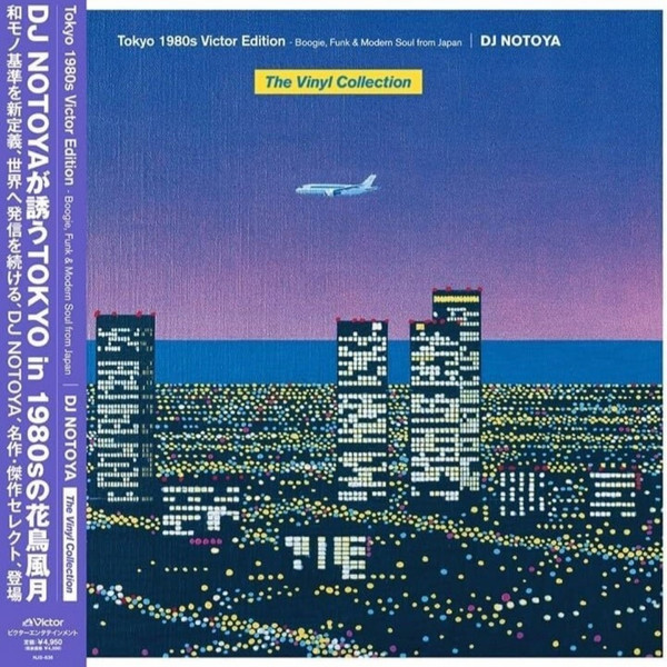 DJ Notoya — Tokyo 1980s Victor Edition (The Vinyl Collection) Boogie, Funk & Modern Soul From Japan cover