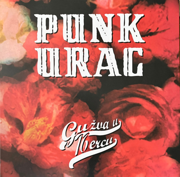 Gužva U 16-ercu — Punk Urac (Color vinyl) cover