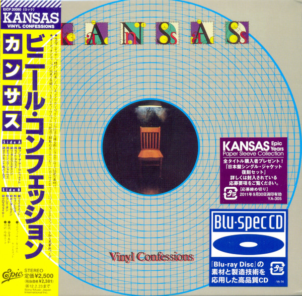 Kansas (2) — Vinyl Confessions cover