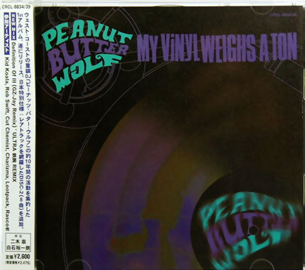 Peanut Butter Wolf — My Vinyl Weighs A Ton cover
