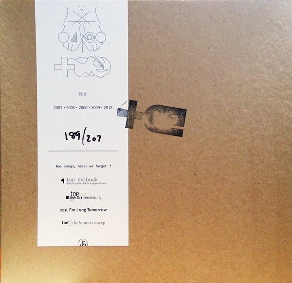 toe (5) — Vinyl Box cover