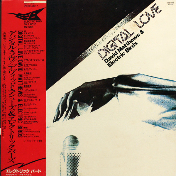 Dave Matthews (3) & Electric Birds, The — Digital Love cover