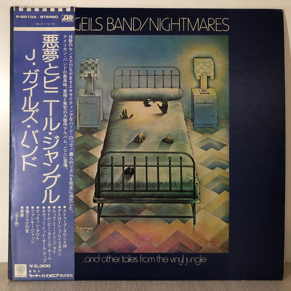 J. Geils Band, The — Nightmares ...And Other Tales From The Vinyl Jungle cover