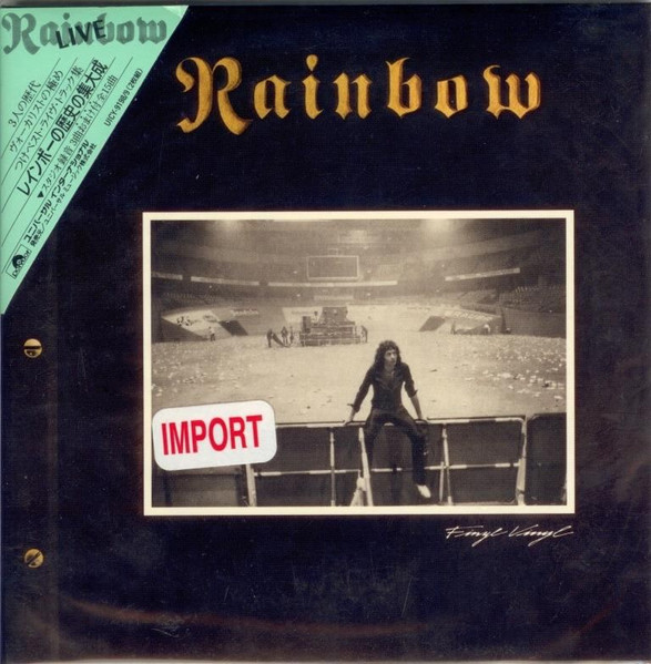 Rainbow — Finyl Vinyl cover